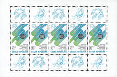 #3096 Czech Republic - 1999 UPU, 125th Anniv., Sheet of 5 (MNH)