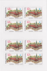#3154-3155 Czech Republic - UNESCO World Heritage Sites, Sheets of 8 (MNH)