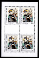 #3334-3335 Czech Republic - Oriental Art, Sheets of 4 (MNH)