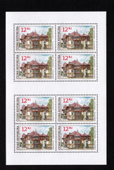 #3342-3343 Czech Republic - Spas, 2 M/S (MNH)