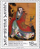 #3414-3415 Czech Republic - Paintings, Set of 2 (MNH)