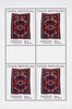 #3448-3449 Czech Republic - 19th Century Transcaucasian Carpets, 2 M/S (MNH)