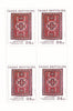 #3448-3449 Czech Republic - 19th Century Transcaucasian Carpets, 2 M/S (MNH)