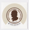 #3622-3623 Czech Republic - 2014 Round "My Own Stamp" Jára Cimrman "A" and "Z" (MNH)