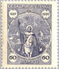 #159-163 Czechoslovakia - St. Wenceslas (MNH)