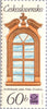 #2103-2107 Czechoslovakia - Prague Renaissance Windows (MNH)