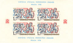 #2157 Czechoslovakia - 30th Anniv. of "Victorious February" Imperf. M/S (MNH)