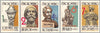 #2432-2436 Czechoslovakia - Sculptures (MNH)