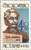 #2432-2436 Czechoslovakia - Sculptures (MNH)