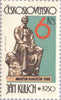 #2432-2436 Czechoslovakia - Sculptures (MNH)