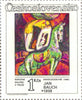 #2630-2633 Czechoslovakia - Paintings, Set of 4 (MNH)