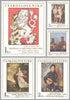 #2634-2638 Czechoslovakia - Painting Type of 1967 (MNH)