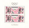 #2687-2689 Czechoslovakia - Olympics, 3 S/S (MNH)