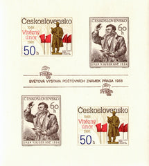 #2690 Czechoslovakia - Victorious February, 40th Anniv., Imperf. S/S (MNH)