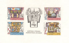 #2704b Czechoslovakia - PRAGA '88, Imperf S/S (MNH)