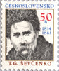 #2730-2735 Czechoslovakia - Famous Men (MNH)