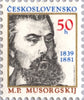 #2730-2735 Czechoslovakia - Famous Men (MNH)