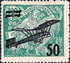 #C7-C9 Czechoslovakia - Stamps of 1920 Surcharged in Black or Violet (MLH)
