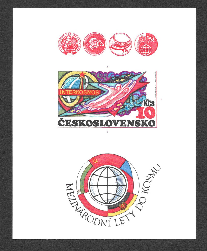 #2308 Czechoslovakia - Intercosmos, Imperf. S/S (MNH)
