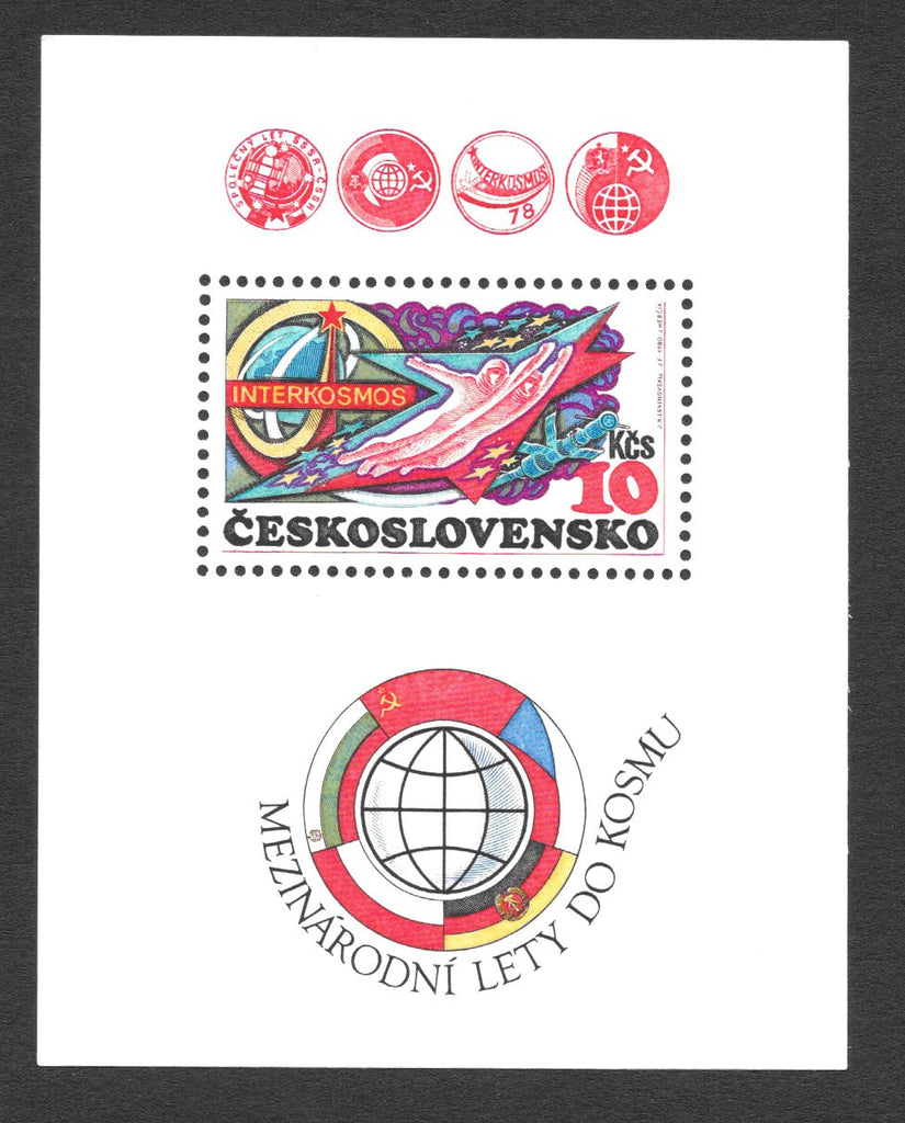 #2308 Czechoslovakia - Intercosmos, Perf. S/S (MNH)