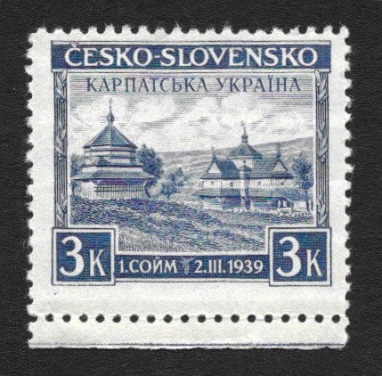 #254B Czechoslovakia - View of Jasina (MLH)