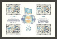 #2551 Czechoslovakia - UN 40th Anniv., Peace Year 1986, Sheet of 4 (MNH)