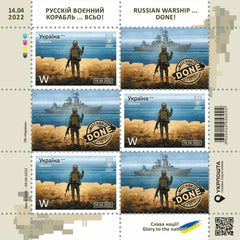 Ukraine - 2022 "Russian Warship .....! DONE" - "W" M/S of 6 (3 Stamps + 3 Labels) (MNH)