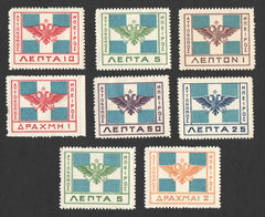 #15-22 Epirus - Flag of Epirus (MNH)