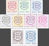 #200-208 Estonia - National Arms, Set of 9 (MNH)