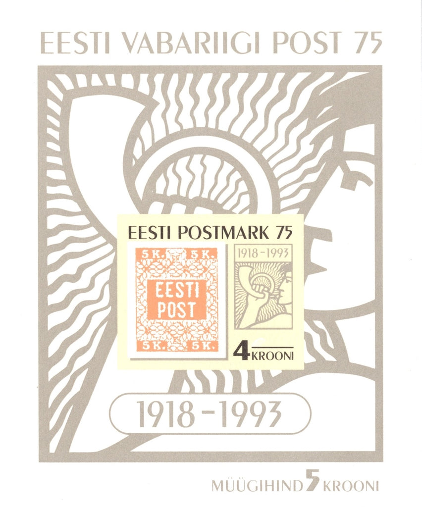 #260 Estonia - First Estonian Postage Stamp, 75th Anniv. Imperf. S/S (MNH)