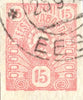 #28-37 Estonia - Viking Ship (Used)