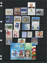 1999 Estonia Year Set (MNH)