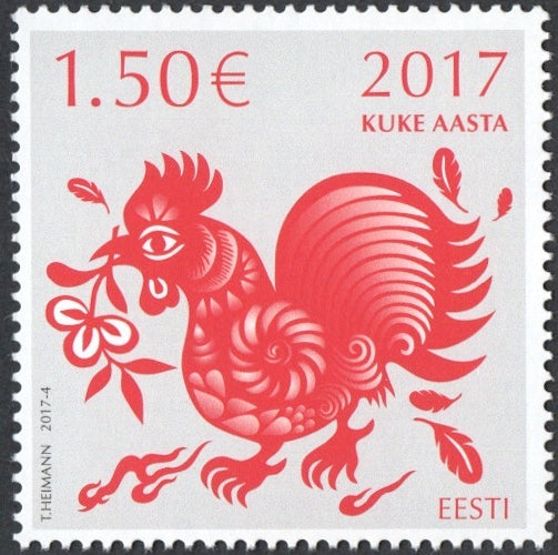 #834 Estonia - New Year 2017: Year of the Rooster (MNH)