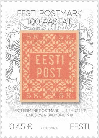 #871 Estonia - Estonia No. 1 (MNH)