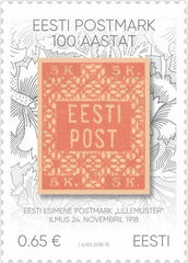 #871 Estonia - Estonia No. 1 (MNH)