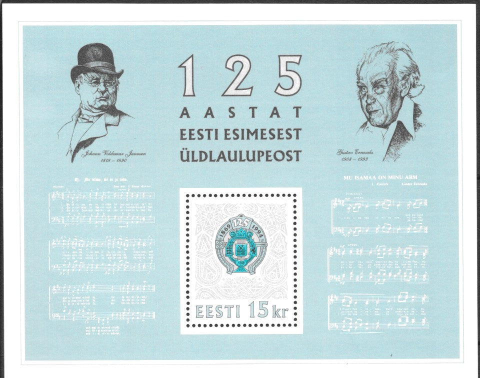 #269 Estonia - All Estonian Song Festival, 125th Anniv. S/S (MNH)