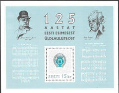 #269 Estonia - All Estonian Song Festival, 125th Anniv. S/S (MNH)