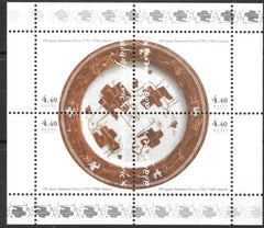 #445 Estonia - Adamson-Eric, Painter S/S (MNH)