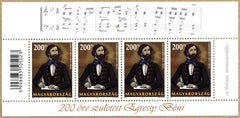 #4317 Hungary - Beni Egressy, Composer S/S (MNH)