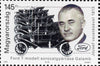 #4261 Hungary - Jozsef Galamb M/S (MNH)