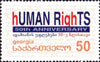 #250-251 Georgia - Human Rights in Europe, 50th Anniv. (MNH)