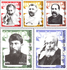 #260-264 Georgia - Writers (MNH)