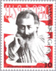 #260-264 Georgia - Writers (MNH)