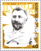 #260-264 Georgia - Writers (MNH)