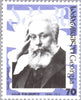#260-264 Georgia - Writers (MNH)