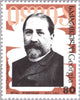 #260-264 Georgia - Writers (MNH)