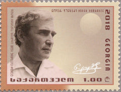 #538 Georgia - Nodar Dumbadze, Writer (MNH)