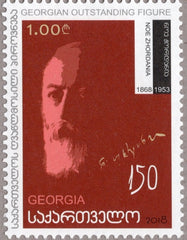 #540 Georgia - Noe Zhordania, Journalist and Politician (MNH)