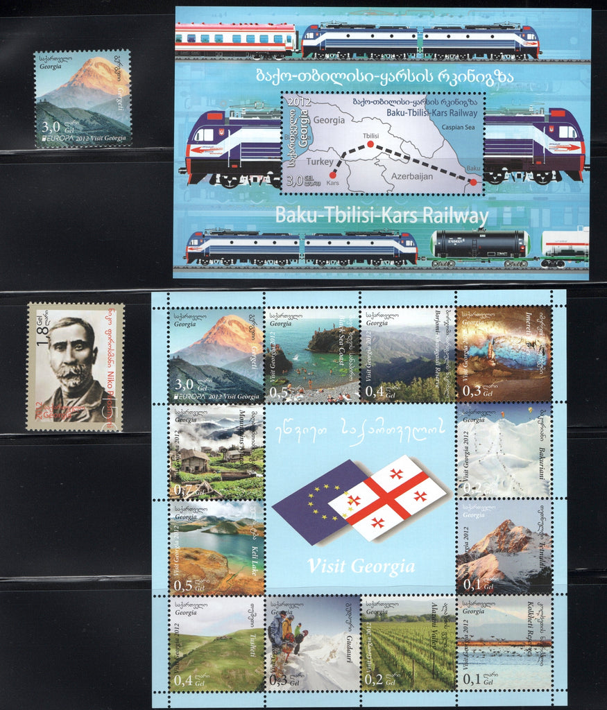 2013 Georgia Year Set (MNH)