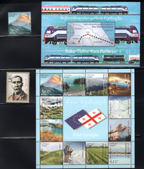 2013 Georgia Year Set (MNH)